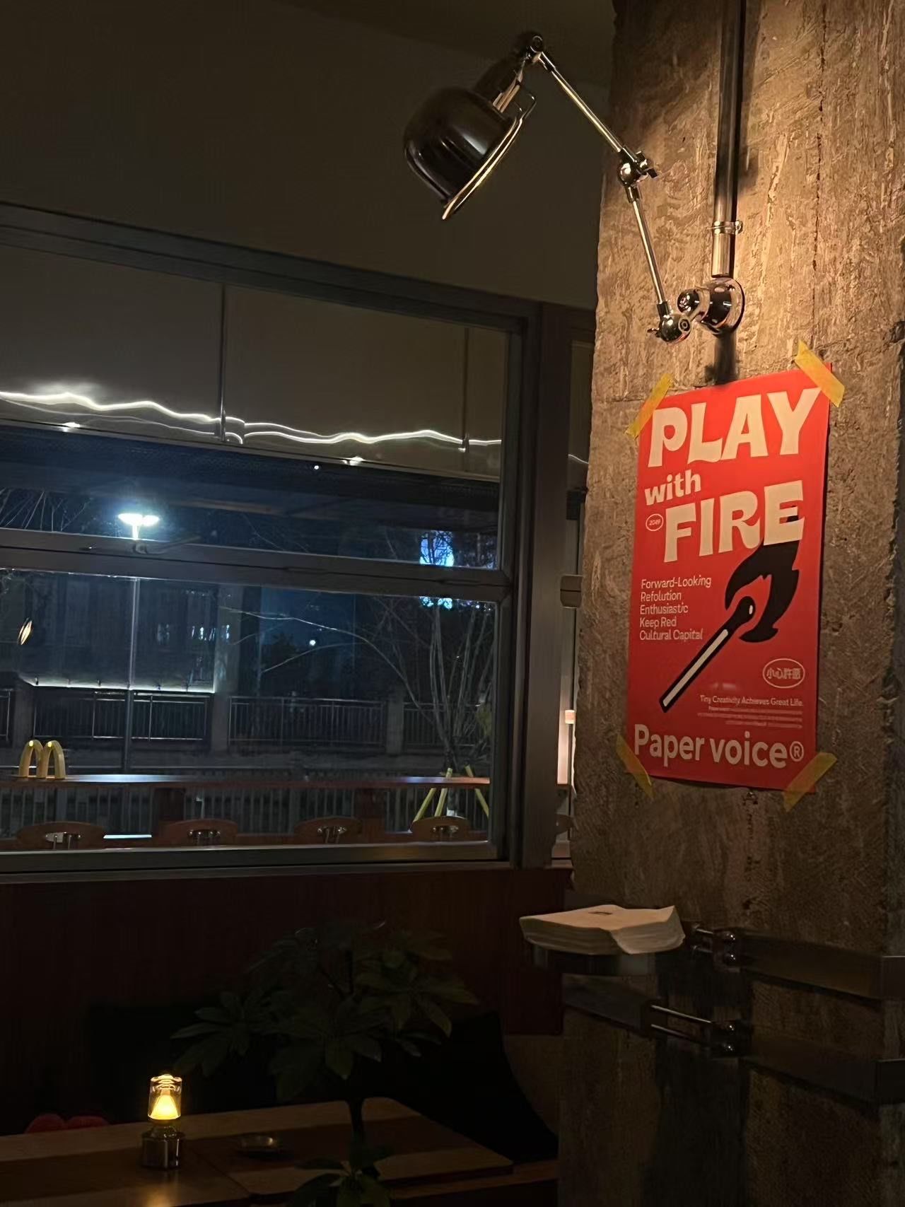 第一次来龙港的精酿酒吧,偶然经过被惊艳了