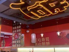 -三禾寿司(君尚店)