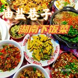 深圳探店‖最具儿时回忆的🔥火爆湘菜馆