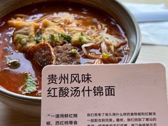 -里面·Noodlology(机电院店)