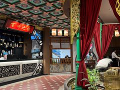 -锦府盐帮·侯宅(五棵松万达店)