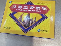 -天津医科大学第二医院