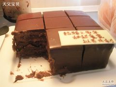味道实在好-壹点壹客·生日蛋糕(南山店)