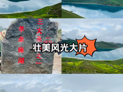 -羊卓雍措