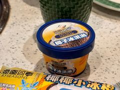 -润园四季椰子鸡火锅(海上世界店)