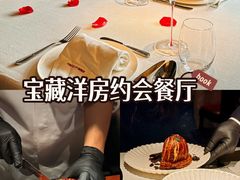 -弦月窗LUNETTE BY AMANDA(复兴路店)