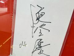 -红叶蛋糕(广达路总店)