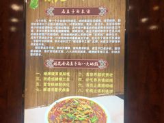 -桂花香手工面(鼓楼店)