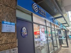 -中国移动(南泉北路营业厅)