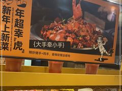 -喝丢一只鞋海鲜烧烤·海肠捞饭(市场店)