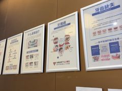 -圣呗口腔·舒适化种植牙·矫正中心(广州总院)