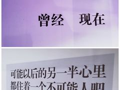 -上海外滩星空失恋减压馆(外滩旗舰馆)