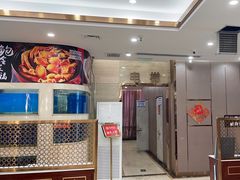 -红菜坊·烤鸭·川鲁宴(石园店)