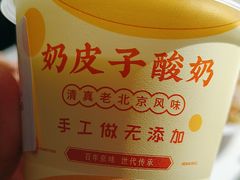 -紫光园(创始店)