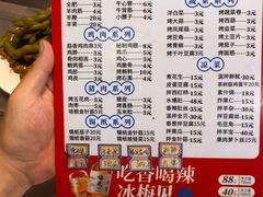 -胖姐烧烤(总店)