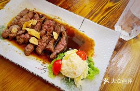 Japanese Wagyu Rib Cut Set Meal