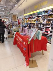 点击看大图 -孩子王(广州融创茂店)