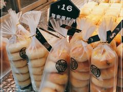 -糖涩(金地广场店)