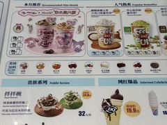 -DQ·蛋糕·冰淇淋(太原街万达店)