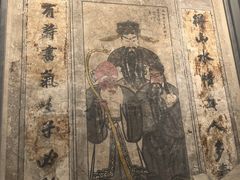 -洛阳古墓博物馆