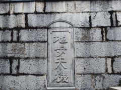 -长春观