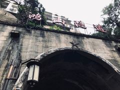-铁路文化公园