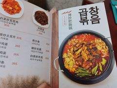 -屋里家延边朝鲜族冷面(南园店)
