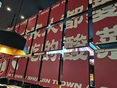 -蜀锦堂·川味现炒(襄阳武商汇店)