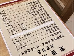 -海胆小馆(春柳店)