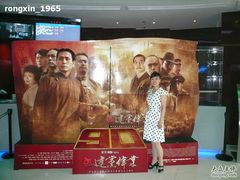 -万达影城(IMAX激光铁西万达广场店)