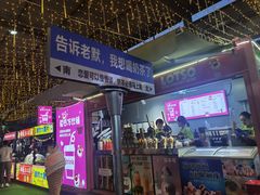 -京贸物联批发市场
