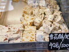 -宋记饼家(石门二路店)