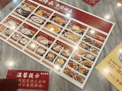 -赵记传承·中国甜品(福州总店)