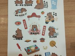 -宏状元现熬粥·京味菜(黄寺大街店)