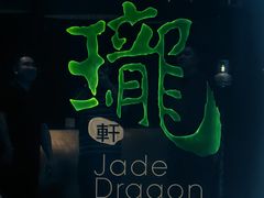 -誉珑轩