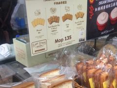 -安德鲁饼店(总店)