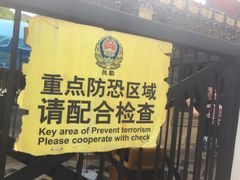 -热带风暴水上乐园(新镇路)
