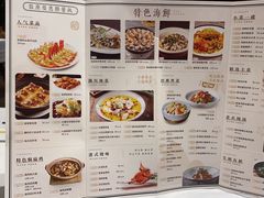 -稻香(天河领展店)