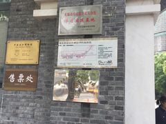 -中国丝业博物馆