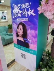 -重庆军美医疗美容医院