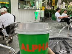 -ALPHA COFFEE阿尔法咖啡(虹泉路店)