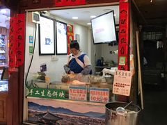 门面-内涵饵块