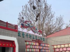 -青龙湖公园