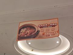 -眉州东坡(团结湖店)