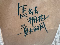 -星巴克(汤臣国贸大厦店)