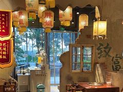 -胖姐社区老火锅(北京总店)