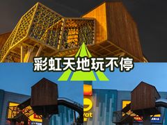 -武汉荟聚