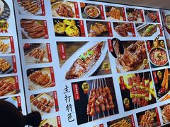 -锦州御烧烤·形象店(人民街店)