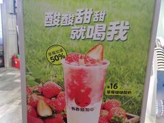 -书亦烧仙草(德州澳德乐店)