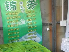 -壹条龙饭庄台基厂店